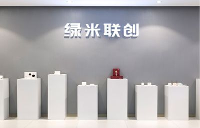 AI進(jìn)行時(shí)！Aqara綠米正式落戶長(zhǎng)樂，智能家居研發(fā)中心引發(fā)產(chǎn)業(yè)新浪潮