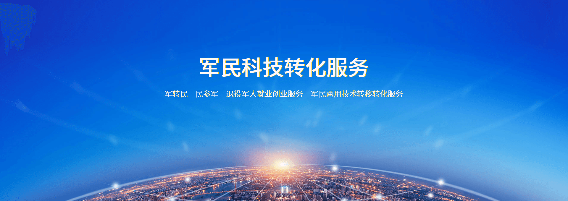 高新技術企業成長加速器 科德咨詢如何以軍工三證與財務管理體系構筑企業核心競爭力